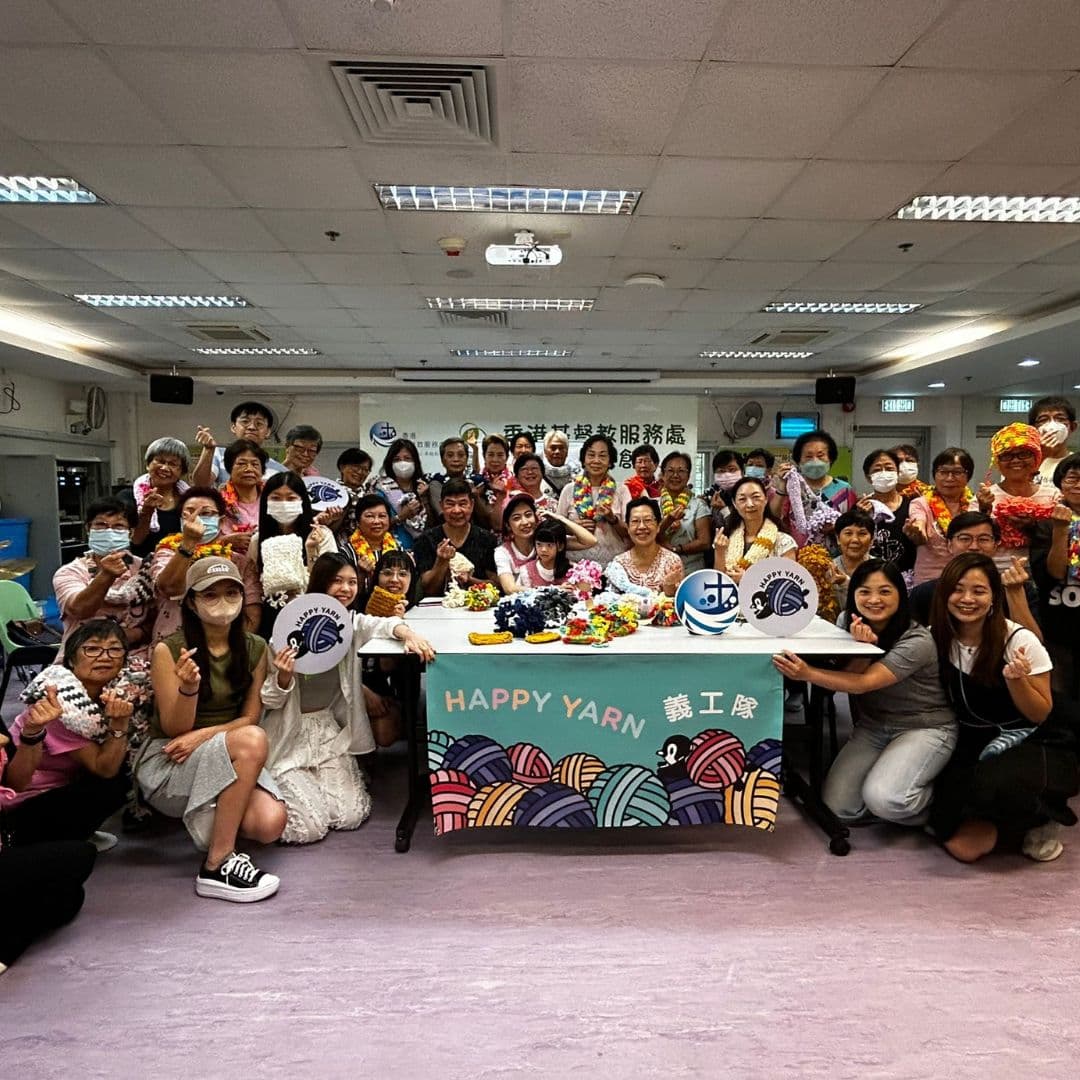 Happy yarn event photo