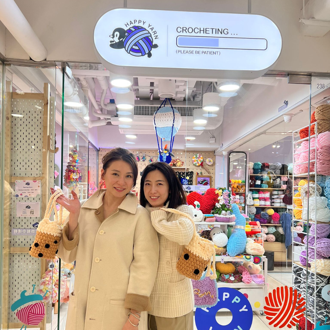正能量｜甘比Happy Yarn聯乘Mother Pearl圓貝　義賣限定手製珍珠奶茶鈎織袋 正能量｜甘比Happy Yarn聯乘Mother Pearl圓貝　義賣限定手製珍珠奶茶鈎織袋 Happy Yarn 