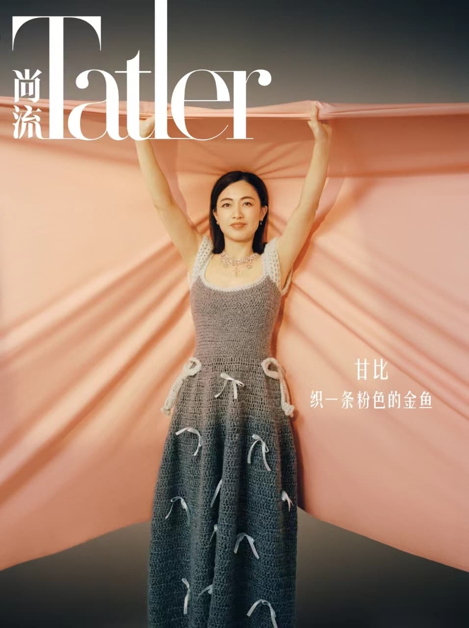 Interviewed by the Fashion Magazine - Tatler  接受時裝雜誌《Tatler》的訪問  Happy Yarn 
